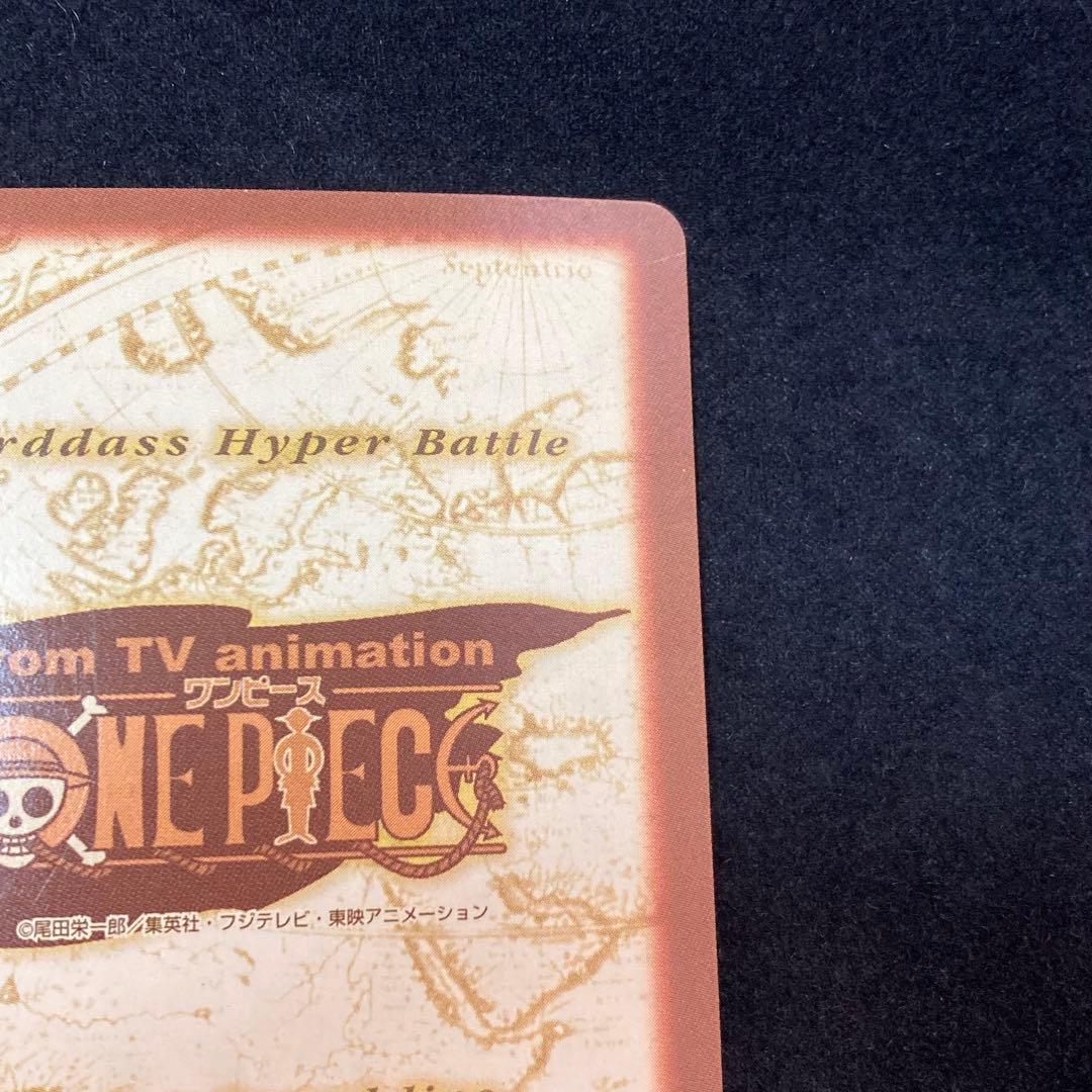 美品！ワンピース カードダス ハイパーバトル S56 アルビダ 絶世の美貌 初期