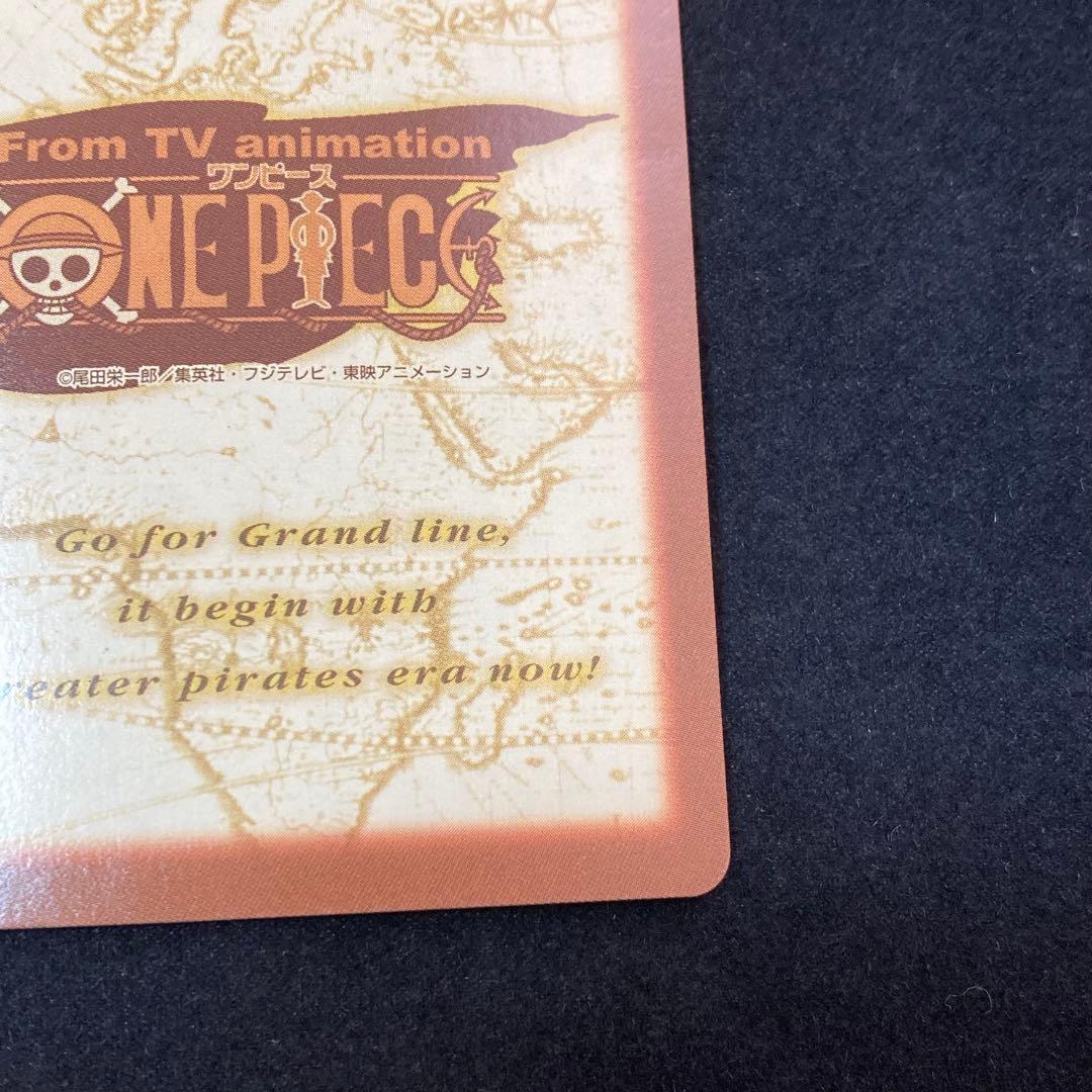 美品！ワンピース カードダス ハイパーバトル S56 アルビダ 絶世の美貌 初期