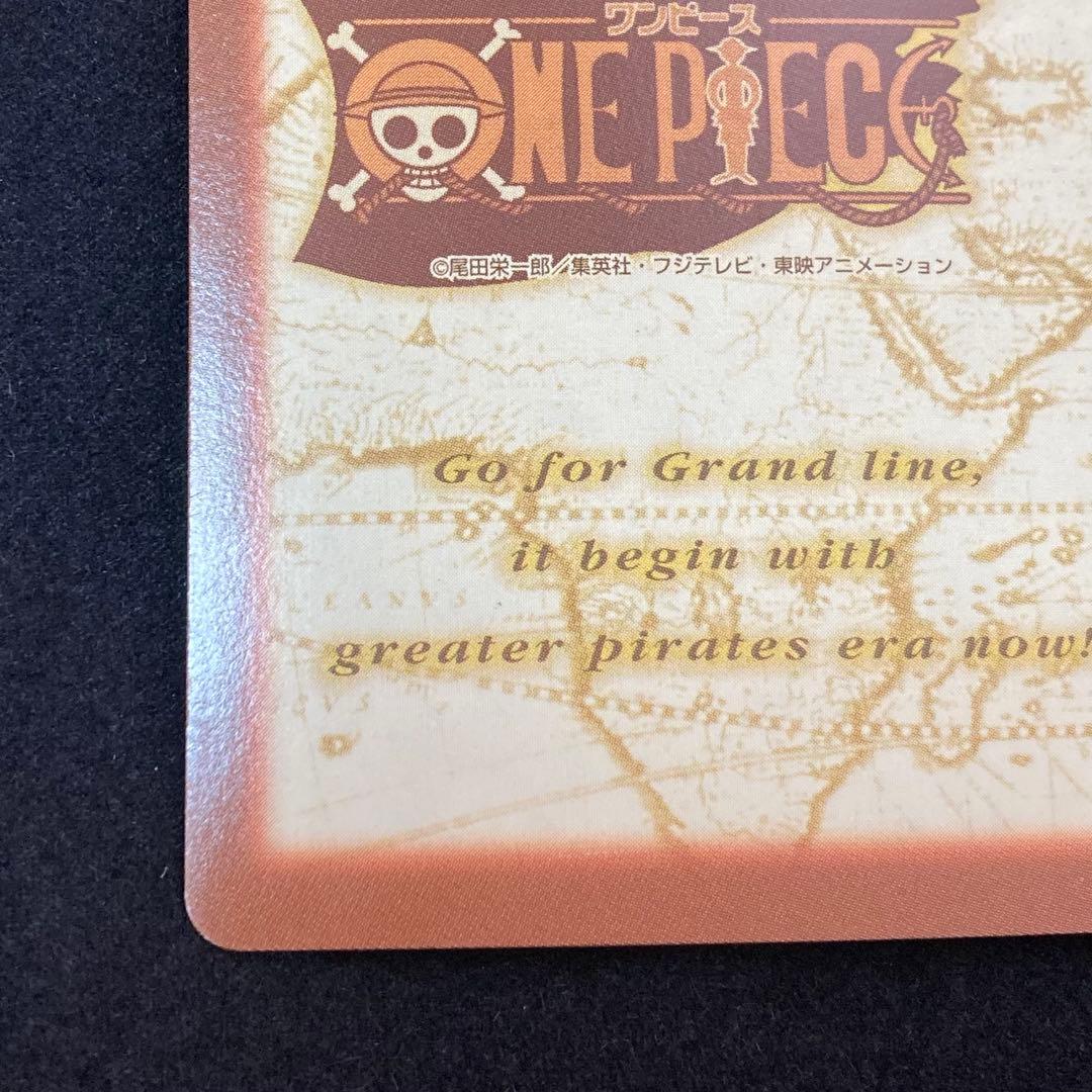 美品！ワンピース カードダス ハイパーバトル S56 アルビダ 絶世の美貌 初期