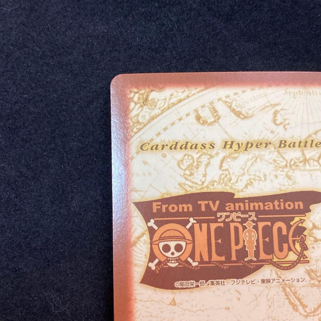 美品！ワンピース カードダス ハイパーバトル S56 アルビダ 絶世の美貌 初期