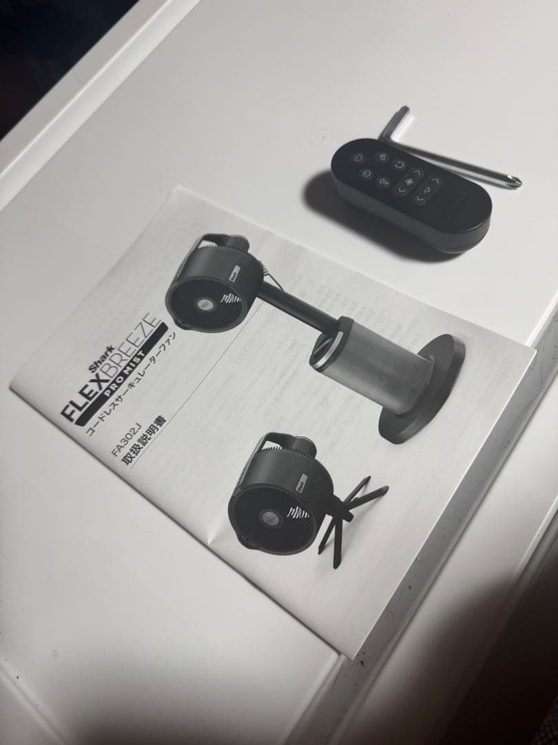 シャーク Shark FlexBreeze Pro Mist FA302J