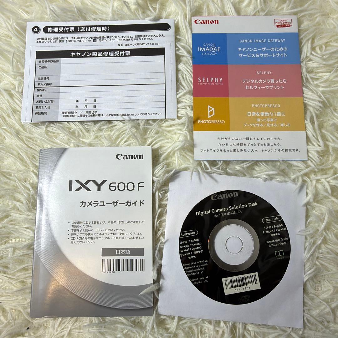 【極美品】Canon キャノン IXY 600F グリーン 付属品多数