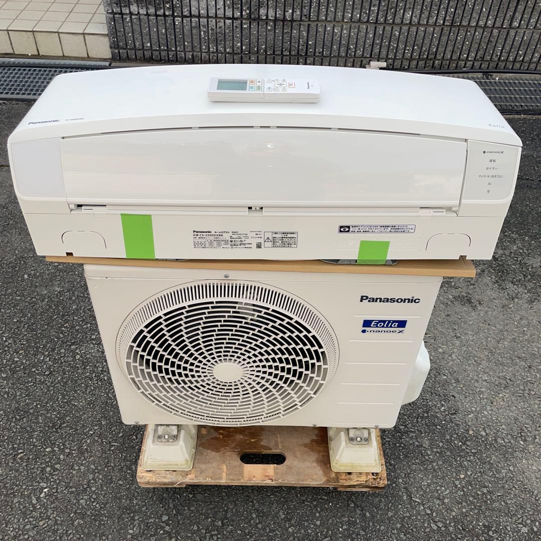 パナソニック2020年ナノイーX6畳用エアコン 自動排出お掃除ロボ超美品送料無料