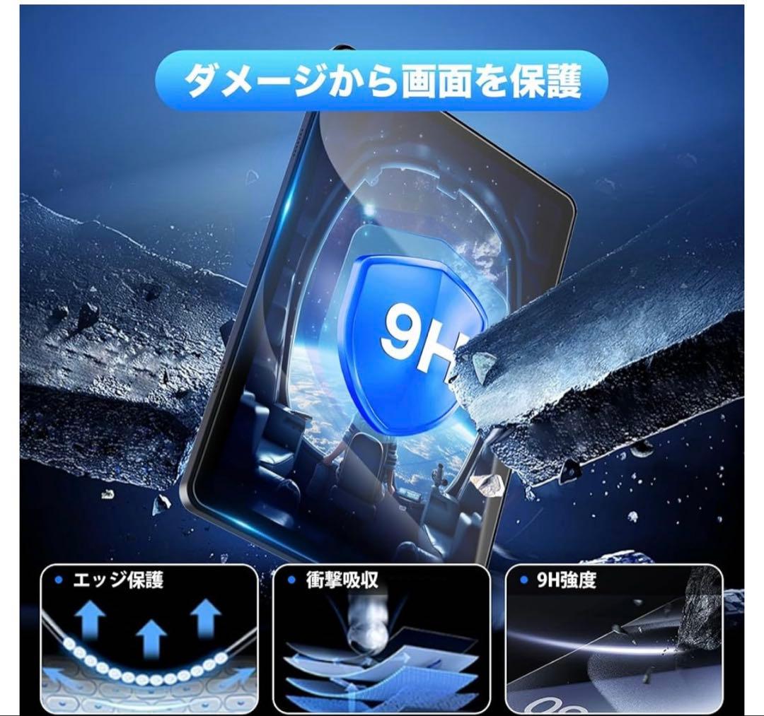 Android16 タブレット 10インチ　Tavoni 保護画面セット