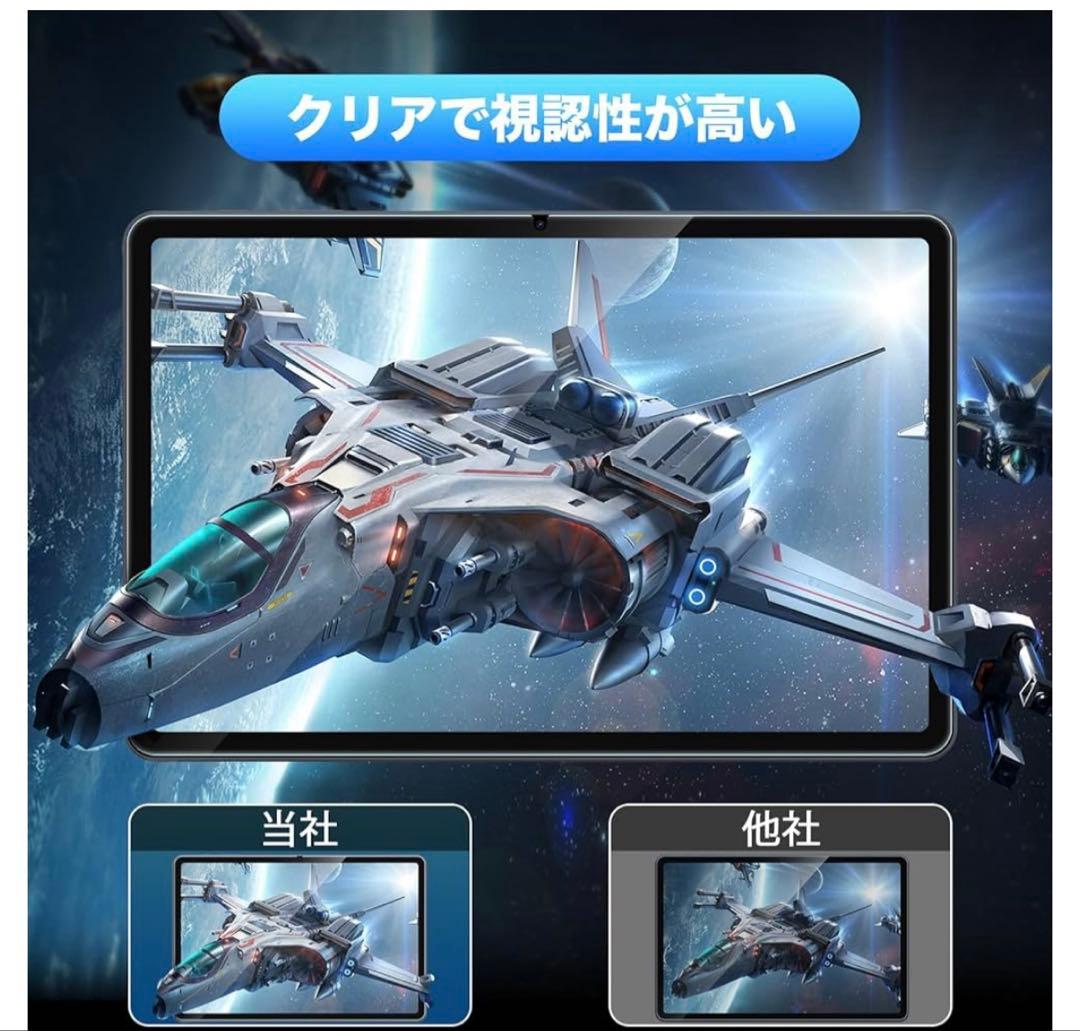 Android16 タブレット 10インチ　Tavoni 保護画面セット