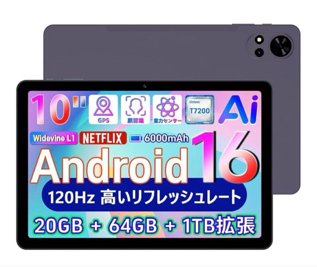 Android16 タブレット 10インチ　Tavoni 保護画面セット