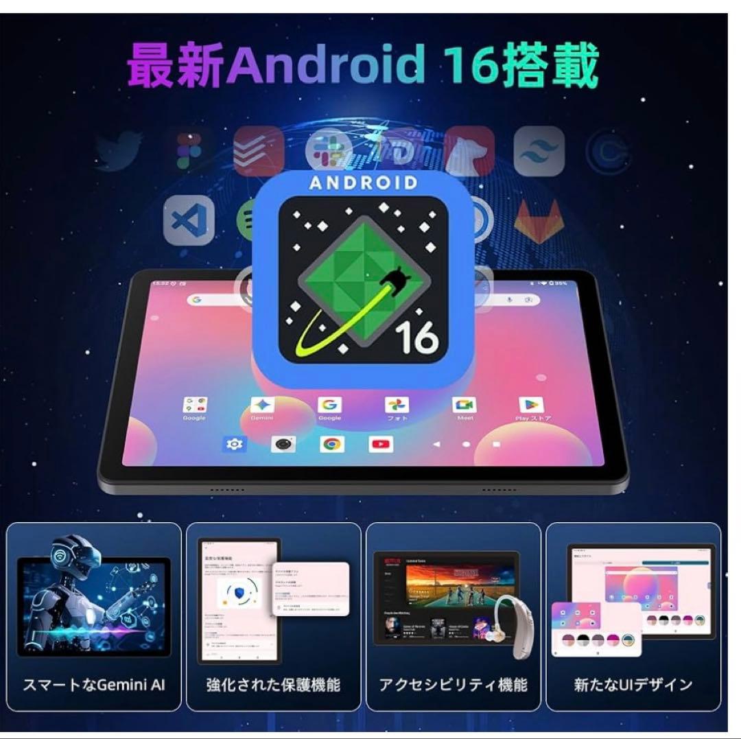 Android16 タブレット 10インチ　Tavoni 保護画面セット