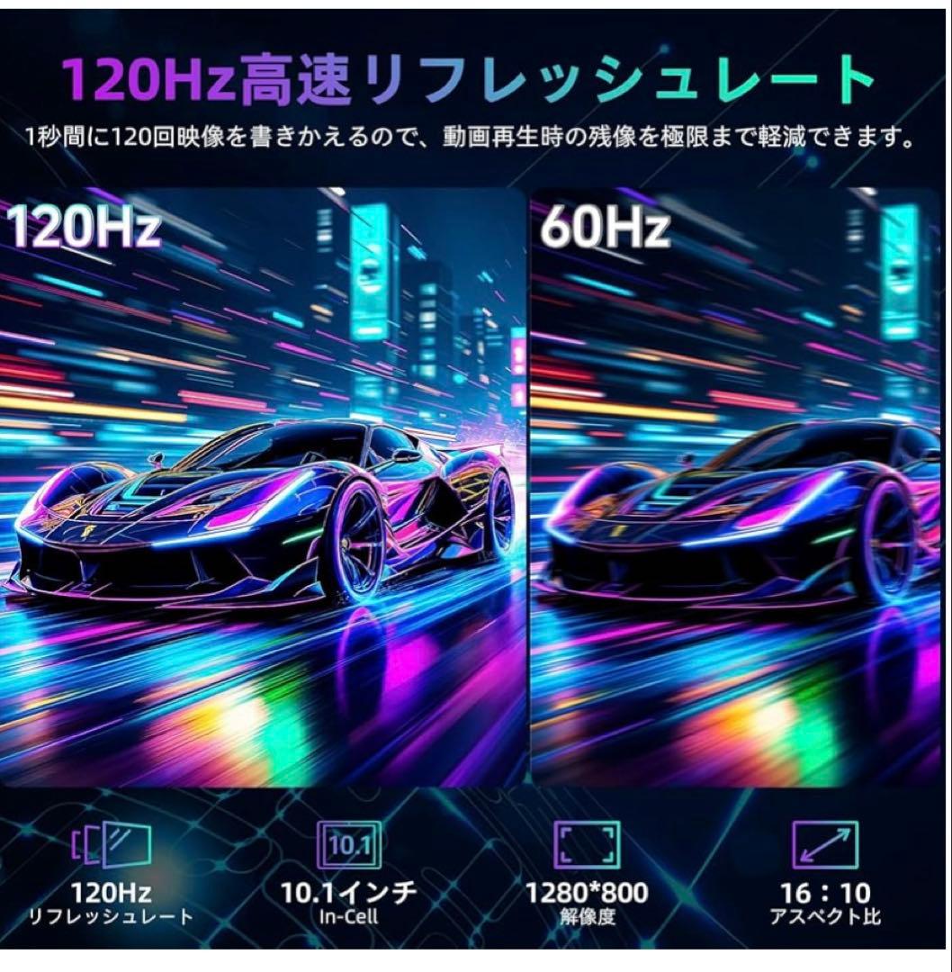 Android16 タブレット 10インチ　Tavoni 保護画面セット