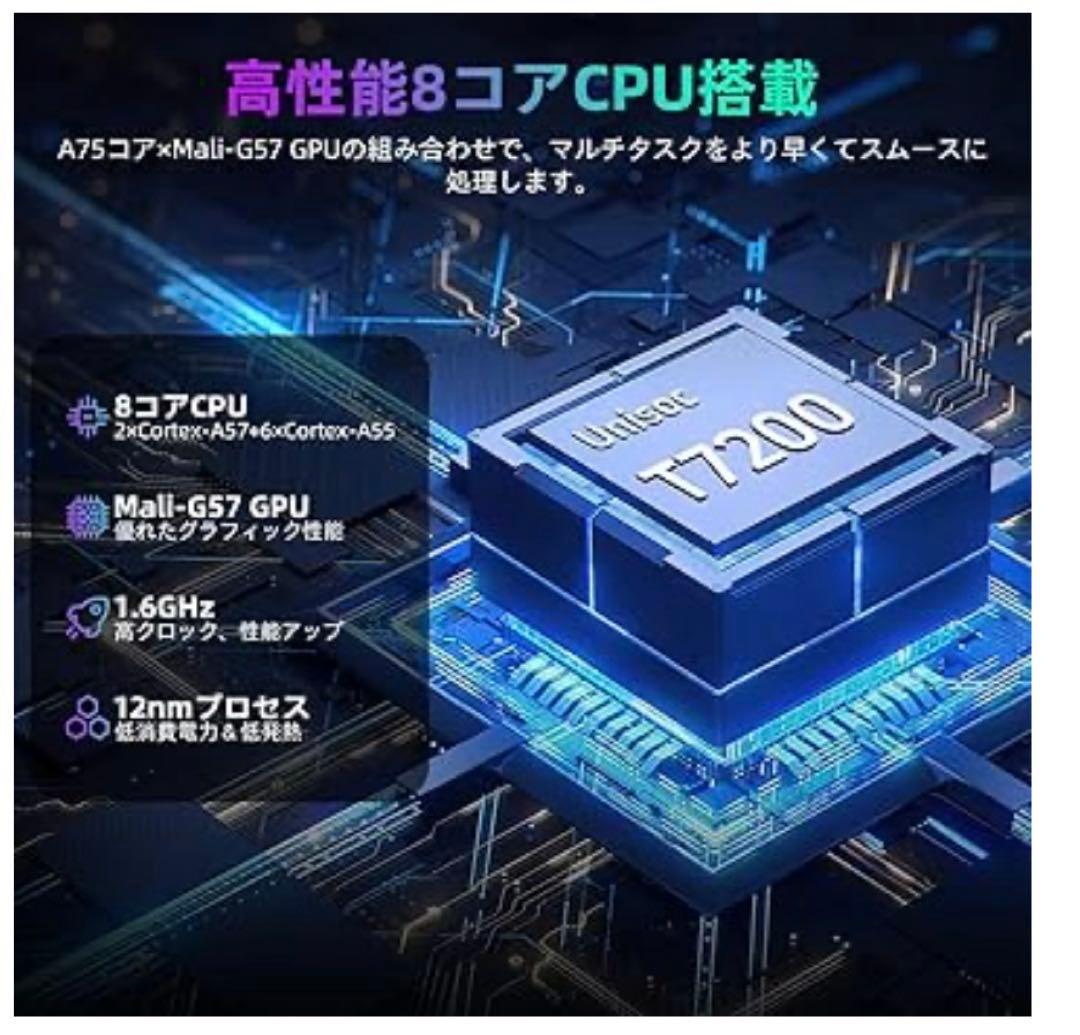 Android16 タブレット 10インチ　Tavoni 保護画面セット