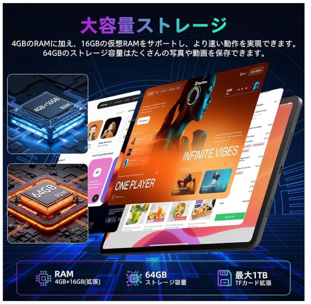 Android16 タブレット 10インチ　Tavoni 保護画面セット