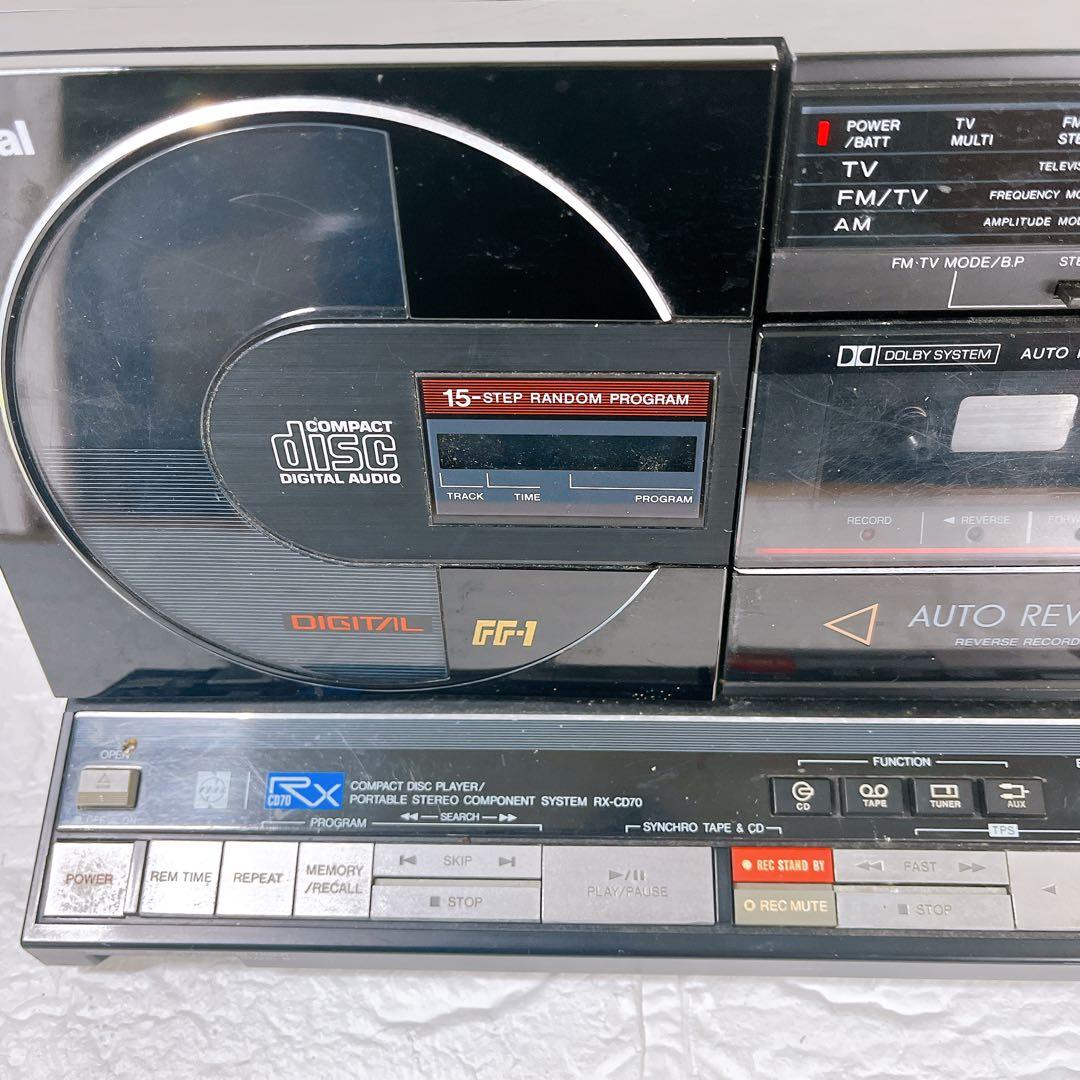 National ナショナル RX-CD70 ラジカセ カセットデッキ