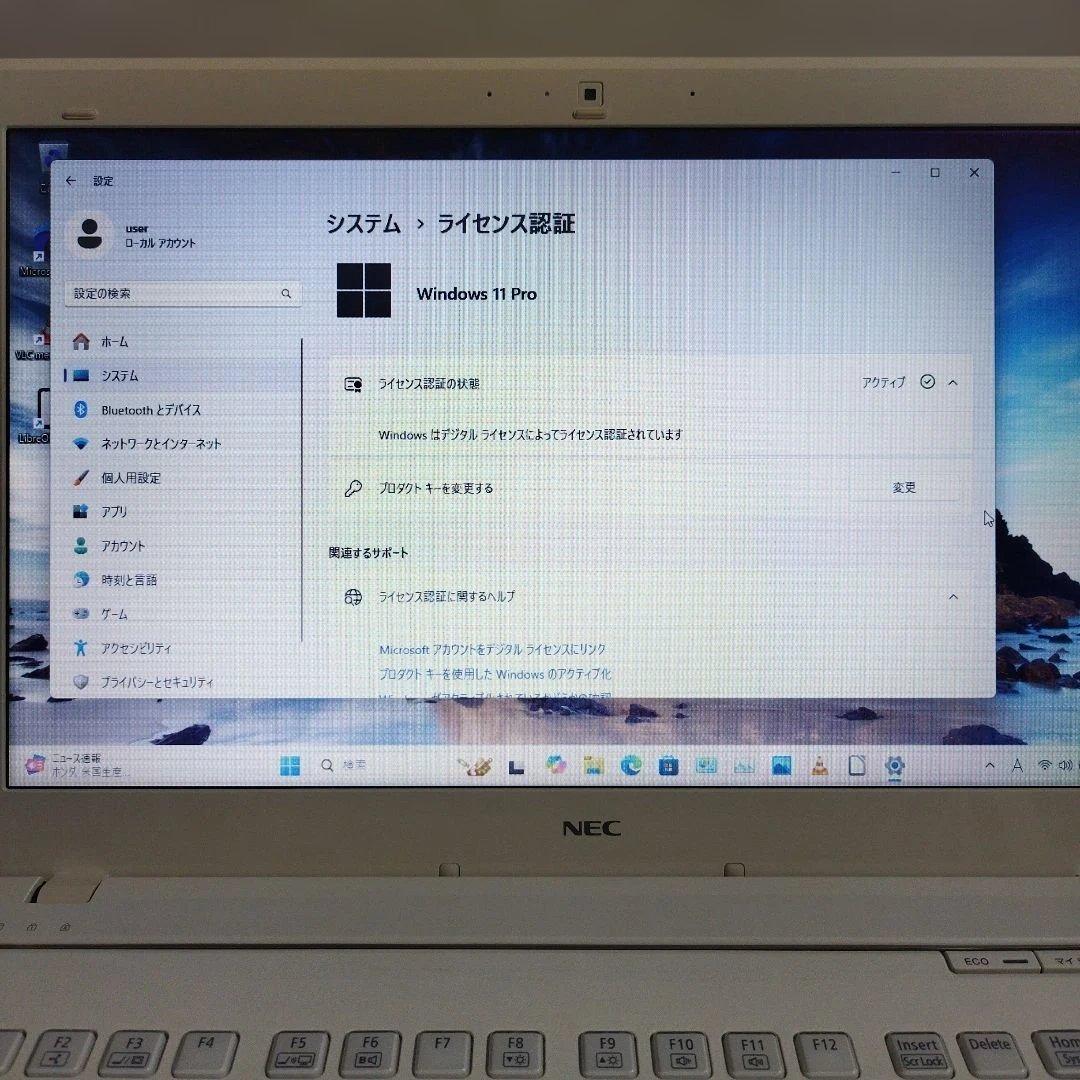NEC LaVie ノートPC Win11 i7 メモリ8GB 高速SSD