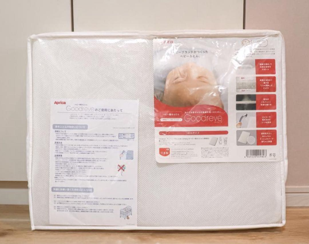 【おまけ有】Aprica ベビー敷きふとんマットレスグッドレーヴ 60×90cm