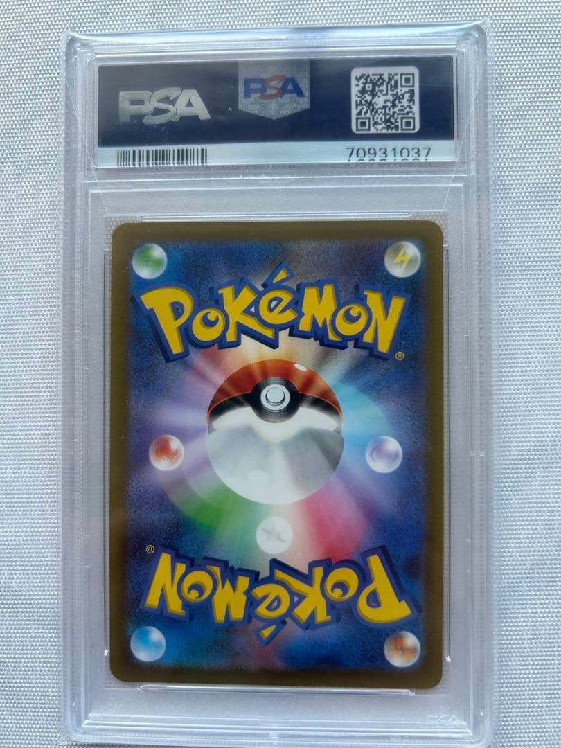 ポケモンカード アルセウス VSTAR PSA 10