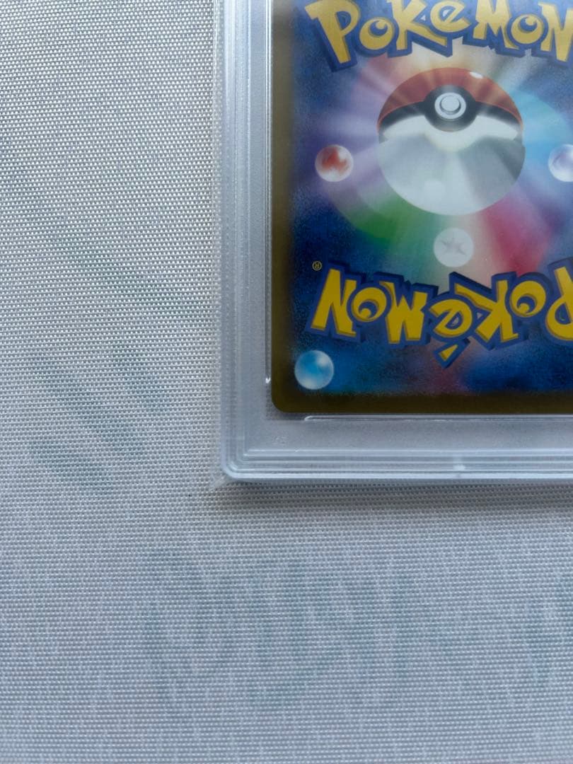 ポケモンカード アルセウス VSTAR PSA 10