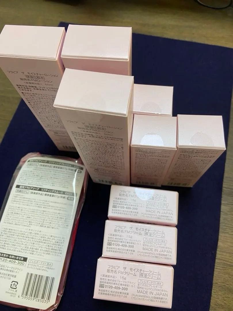 【新品未開封】flavia フラビア　ザモイスチャー基本3点キット×3回分