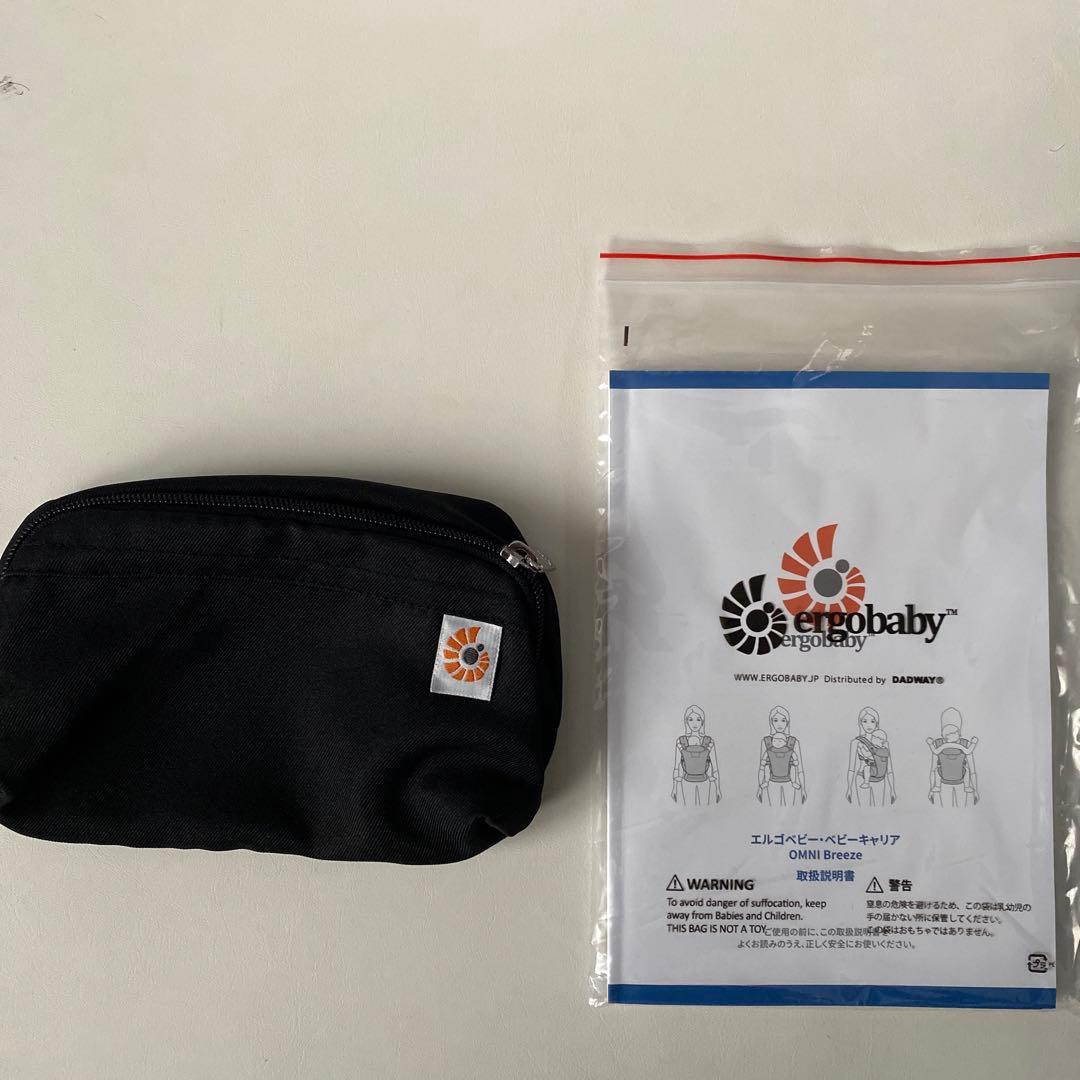 ergobaby OMNI breeze 抱っこひも ブラック