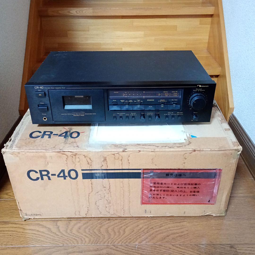 Nakamichi CR-40 カセットデッキ 動作品元箱付き