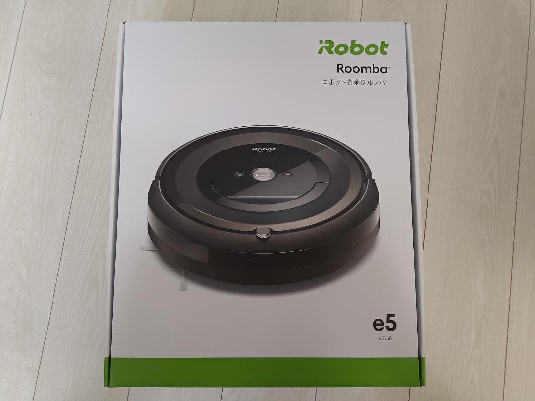 [新品未使用]ルンバ e5 ロボット掃除機