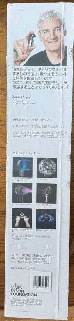 ダイソン V8animalpro スティッククリーナーSV10-AN-COM2