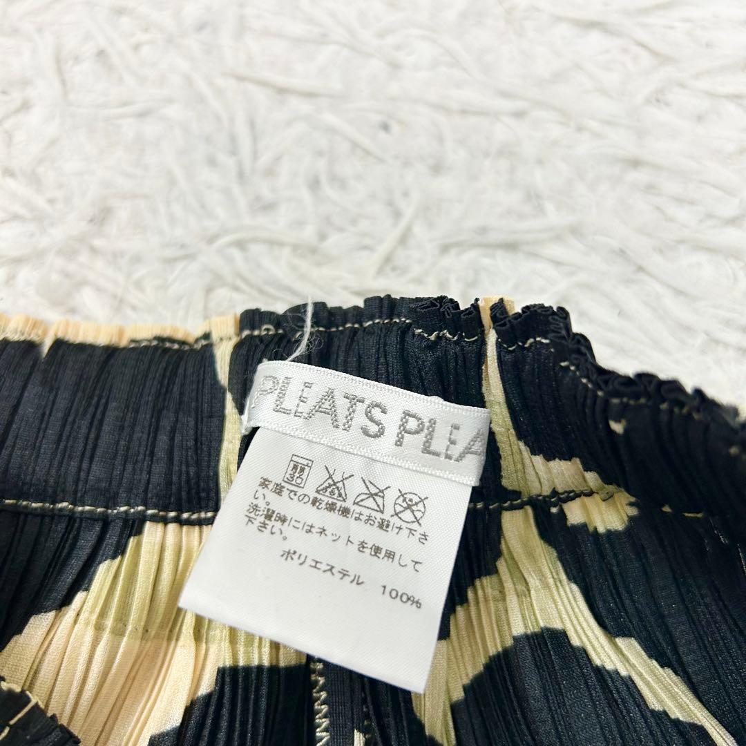 名作 突然の雨 プリーツプリーズ イッセイミヤケ レインシリーズ サルエルパンツ