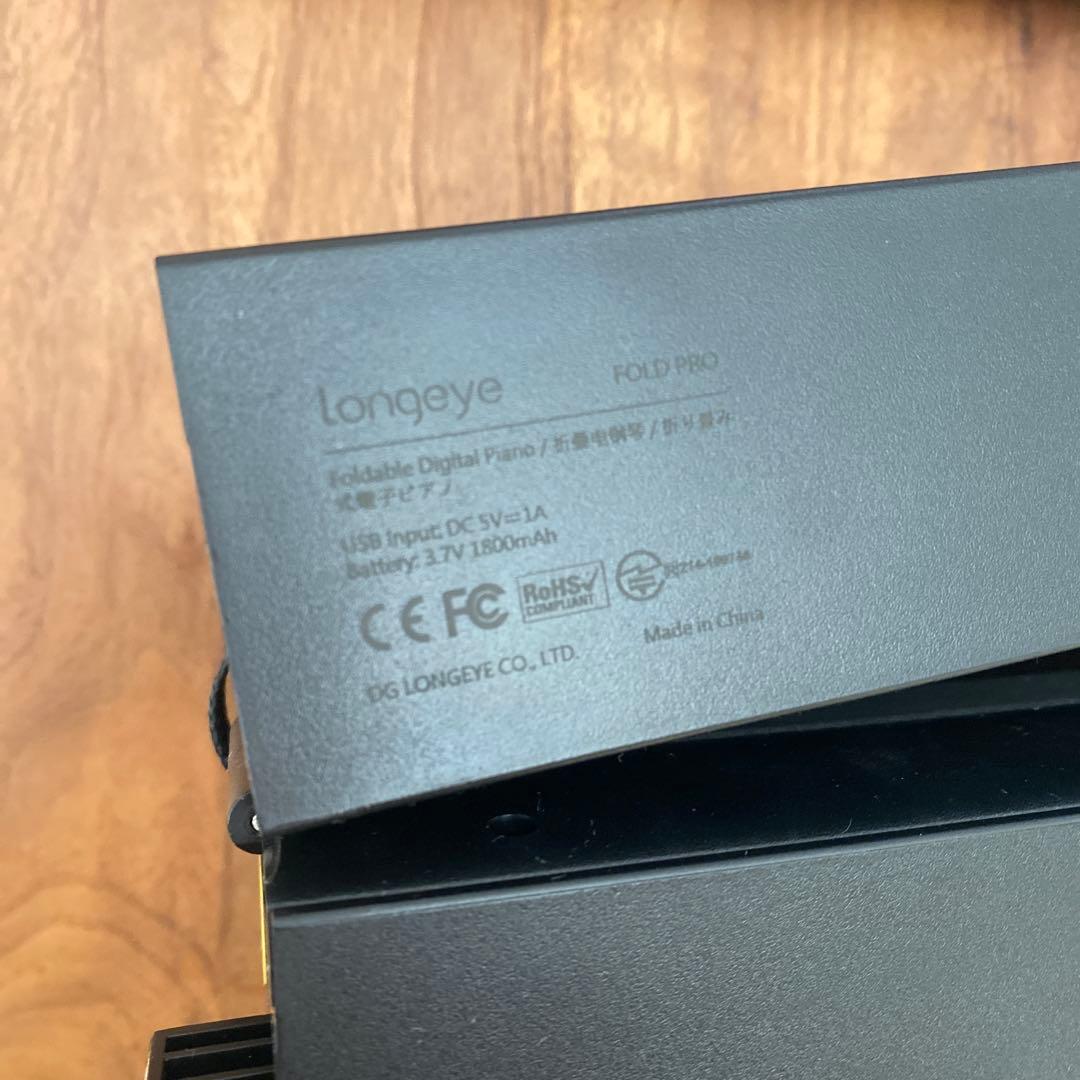 Longeye ロンアイ　88鍵盤　折りたたみ式　電子ピアノ