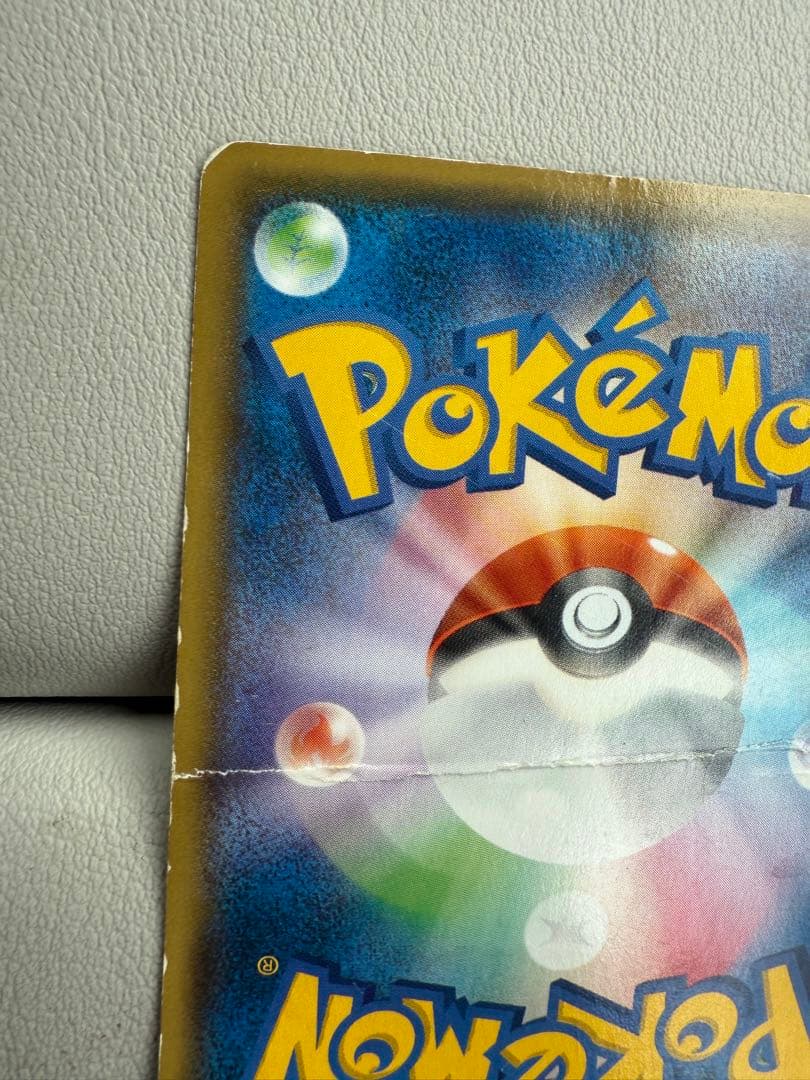 ピカチュウ バトルフェスタ2014 プロモ