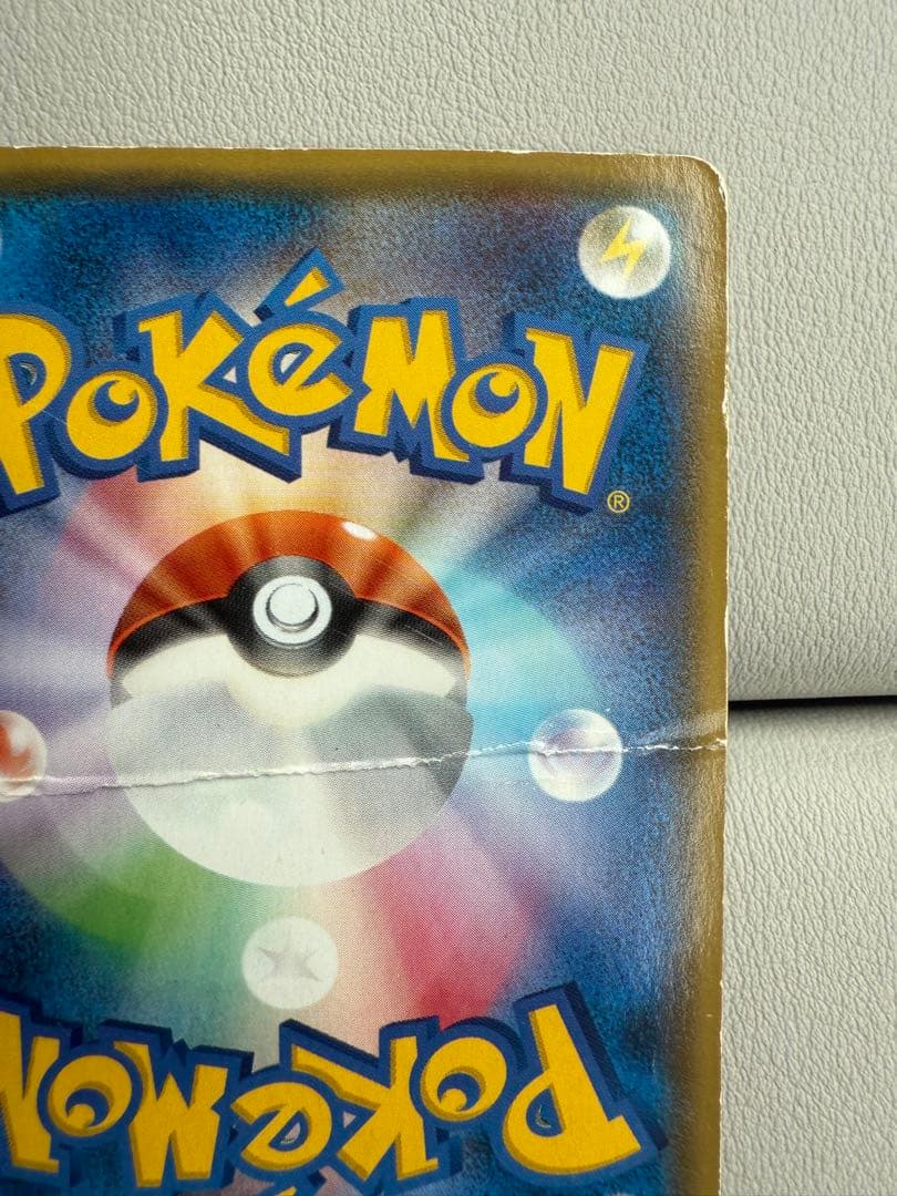 ピカチュウ バトルフェスタ2014 プロモ