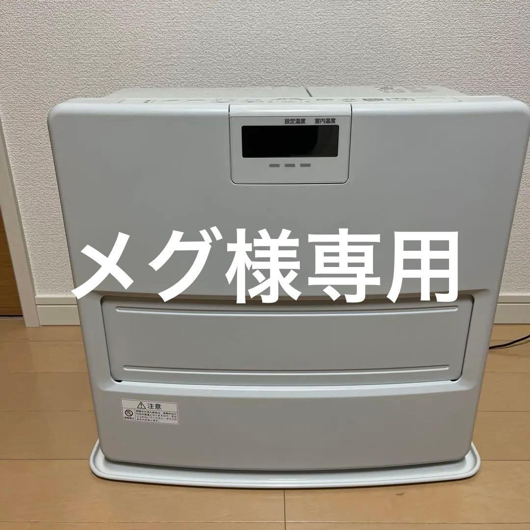 美品　CORONA 引き取り限定　ファンヒーター FH-VX5724BY 20畳