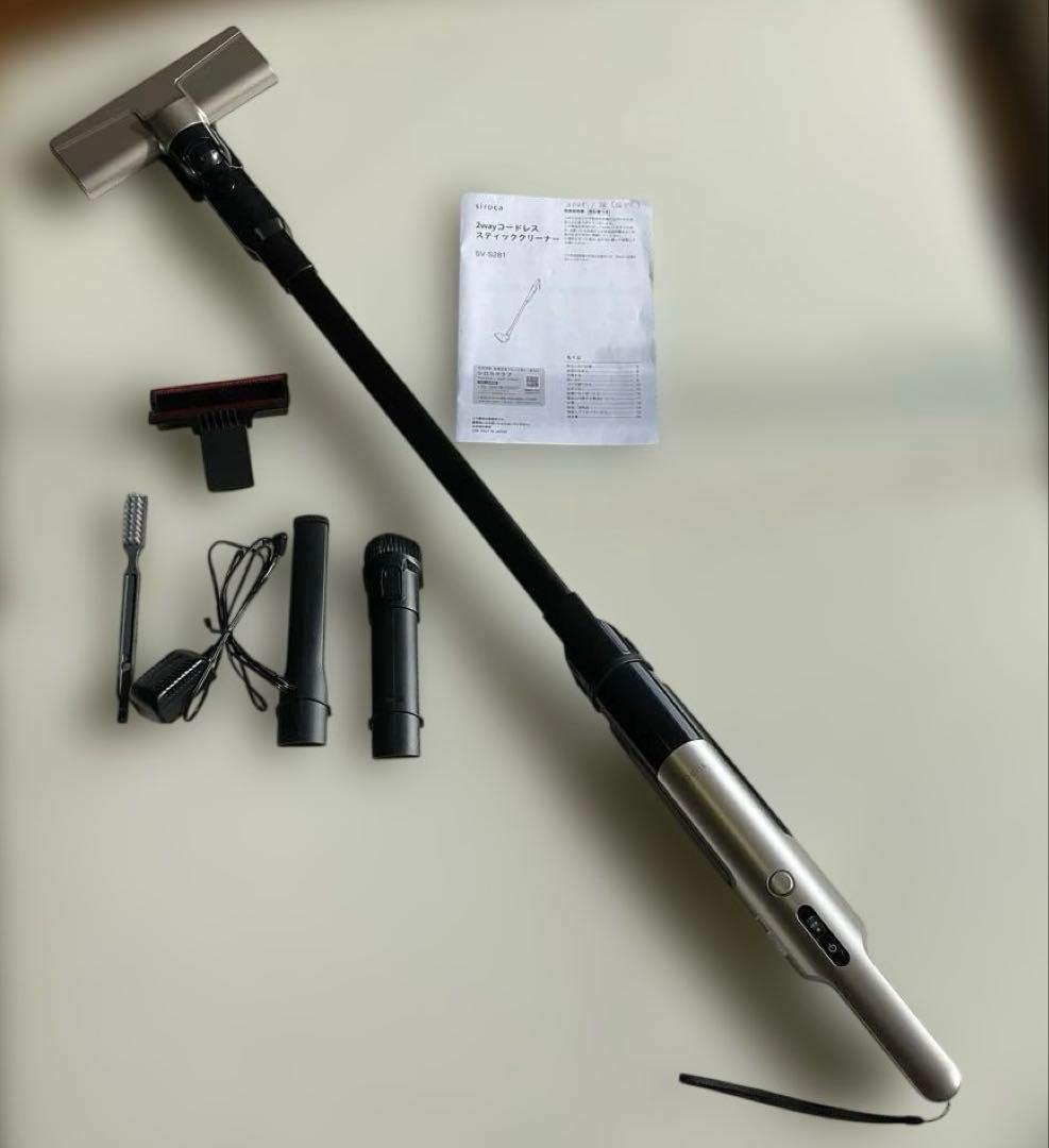 siroca 2wayコードレススティッククリーナー SV-S281