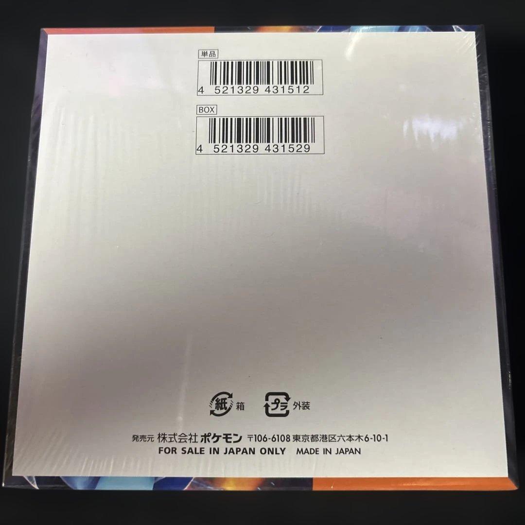 j*r様 ポケモンカードゲーム　インフェルノX Box シュリンク付き