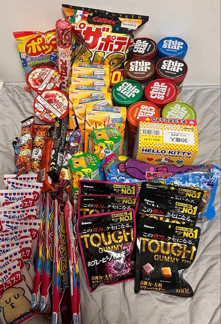 【断捨離】お菓子詰め合わせ　ハロウィンボックス3点まとめ