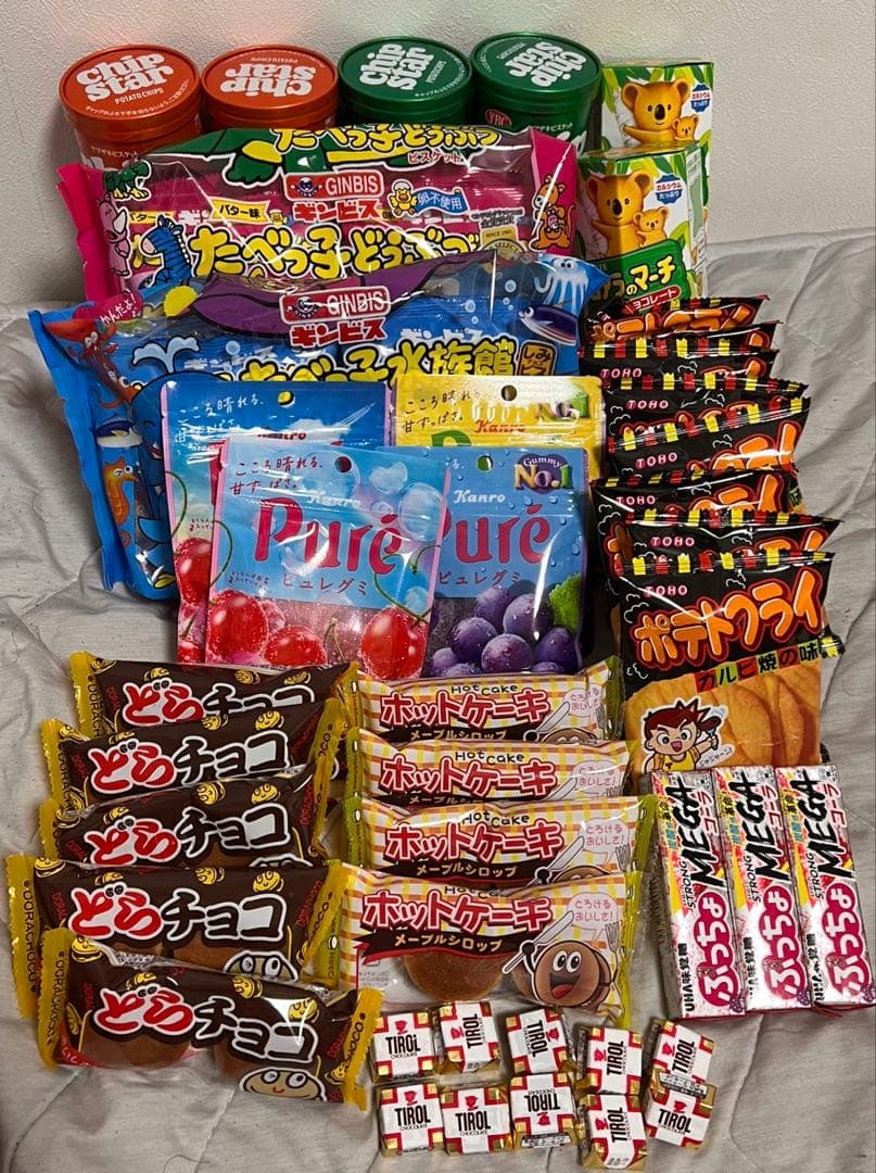 【断捨離】お菓子詰め合わせ　ハロウィンボックス3点まとめ