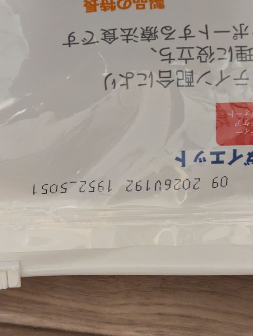 Hill's c/d 尿ケア 4kg