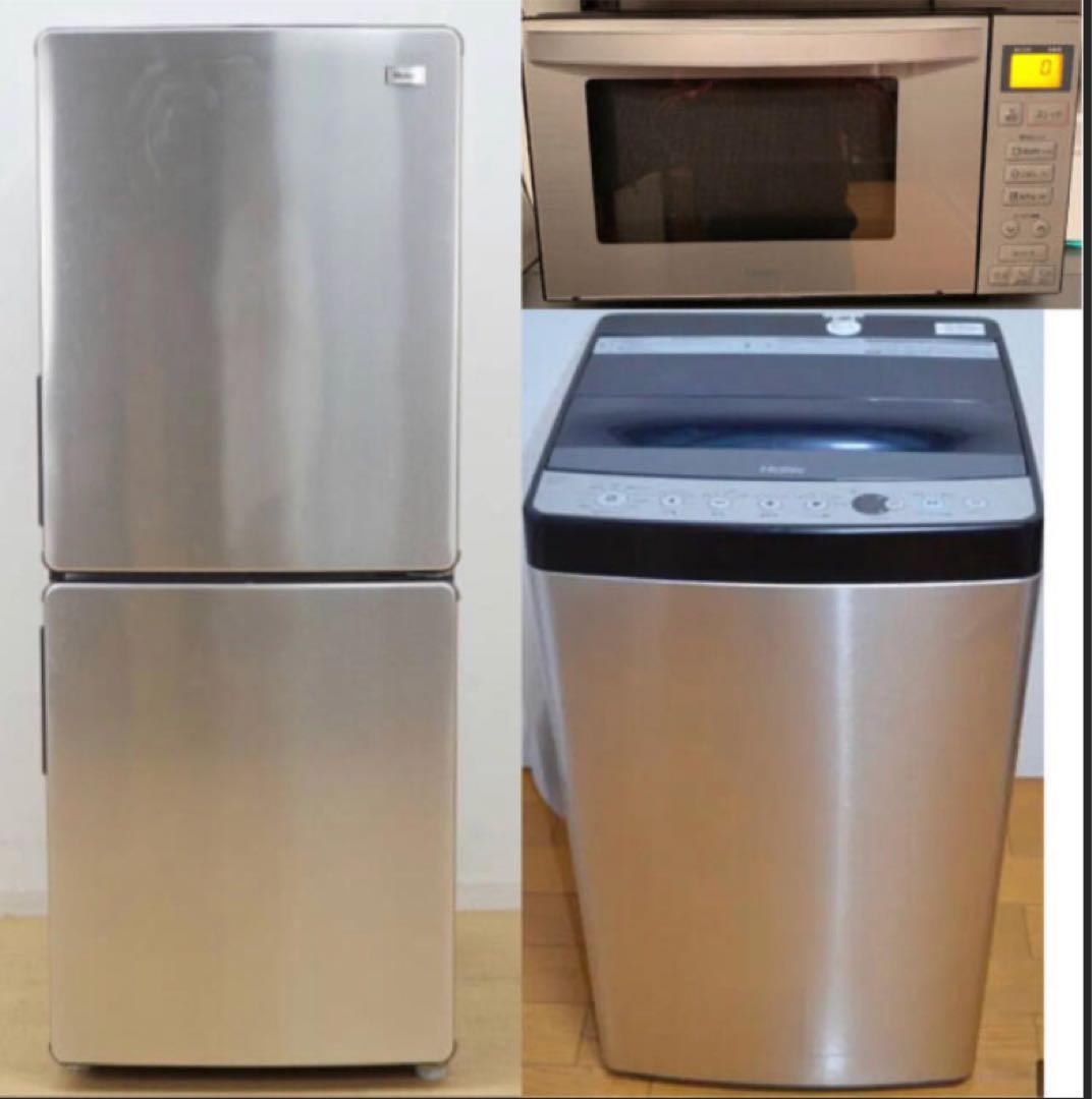 近隣地域限定送料無料❗️美品　黒系　冷蔵庫、洗濯機、電子レンジセット