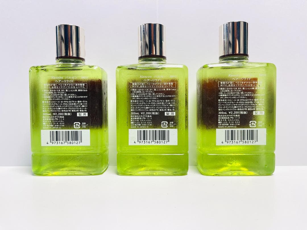 バルカン ヘアーリクイド 300ml 3本セット 新品・未使用