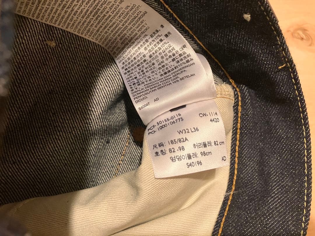 新品　リーバイス 501XX ヴィンテージ 1955年モデル リジッド 米国製