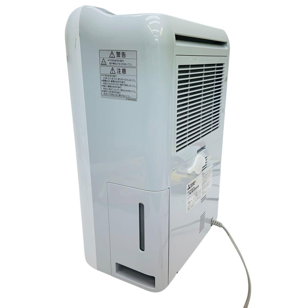 三菱　2020年式　衣類乾燥除湿機　MJ-M120RX
