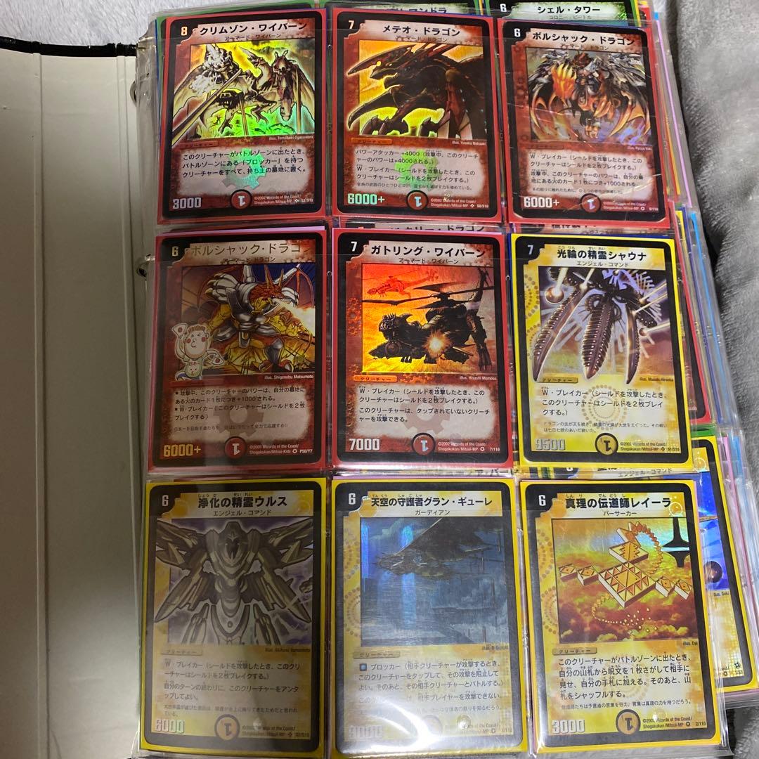 と*ん様 ①デュエルマスターズ　初期版　DM1〜DM39 までコンプレアカード5