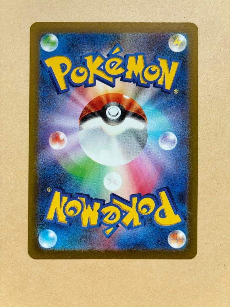 【丁寧梱包】ポケモンカード　ミュウツーvstar sar