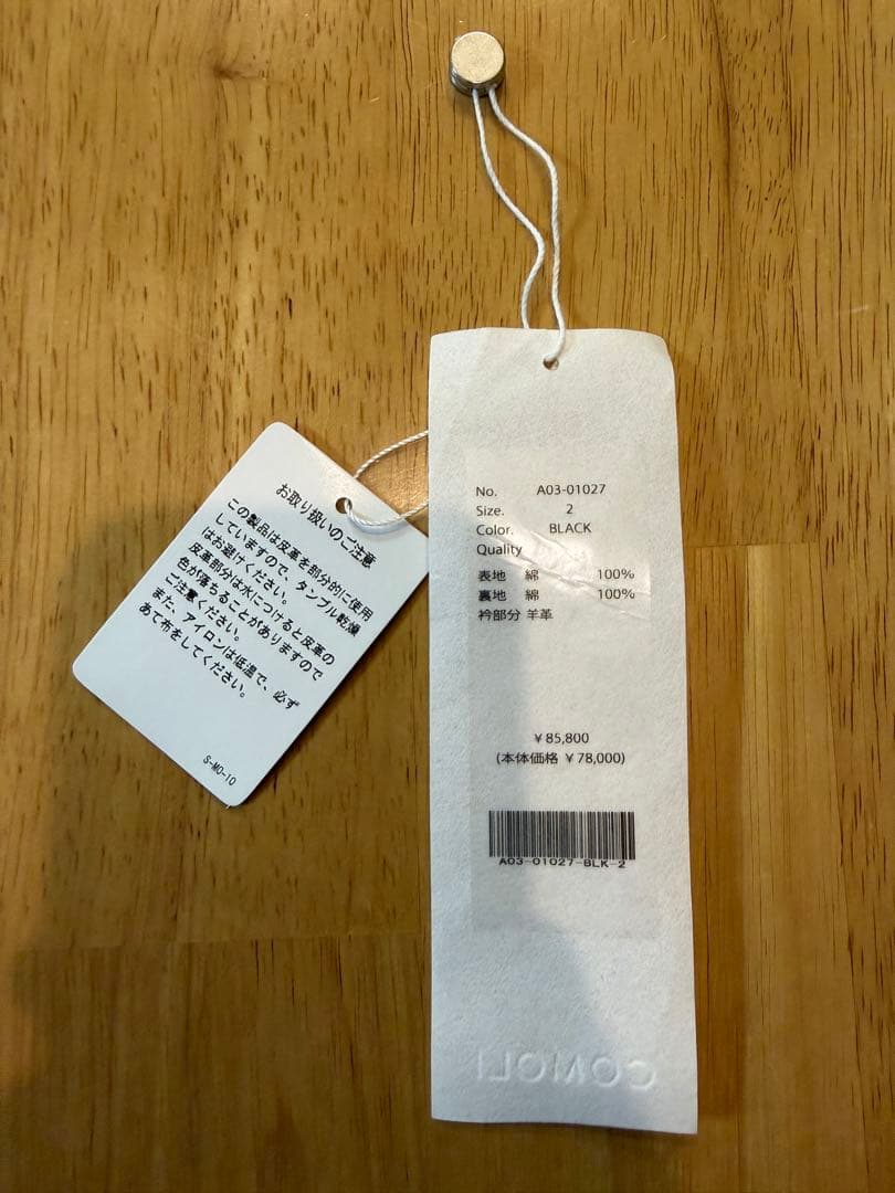 COMOLI 24aw デニムレザーワークジャケット size2