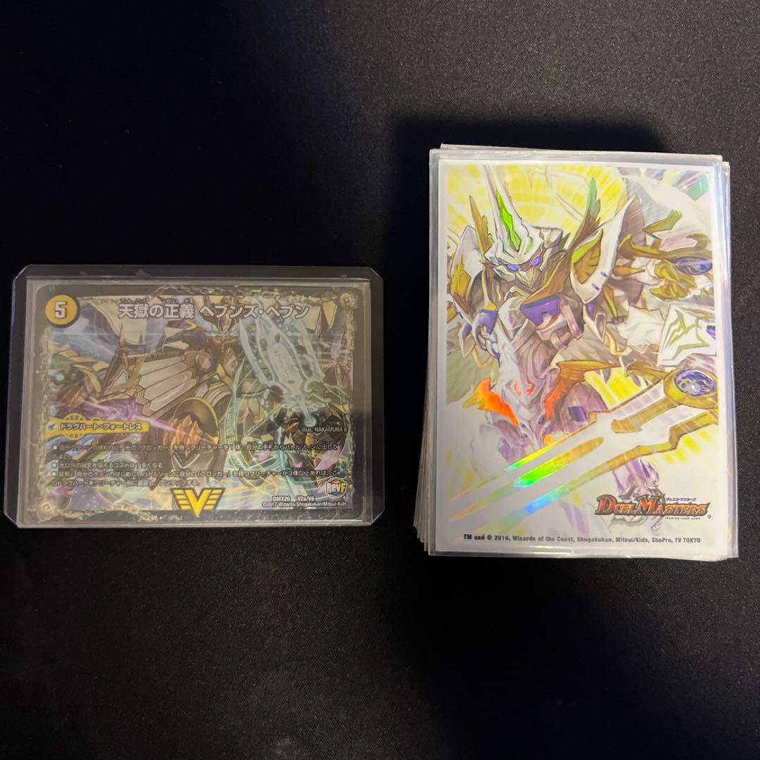 デュエルマスターズ 精霊王アルファリオンデッキ スリーブ付き《希少状態超良好》