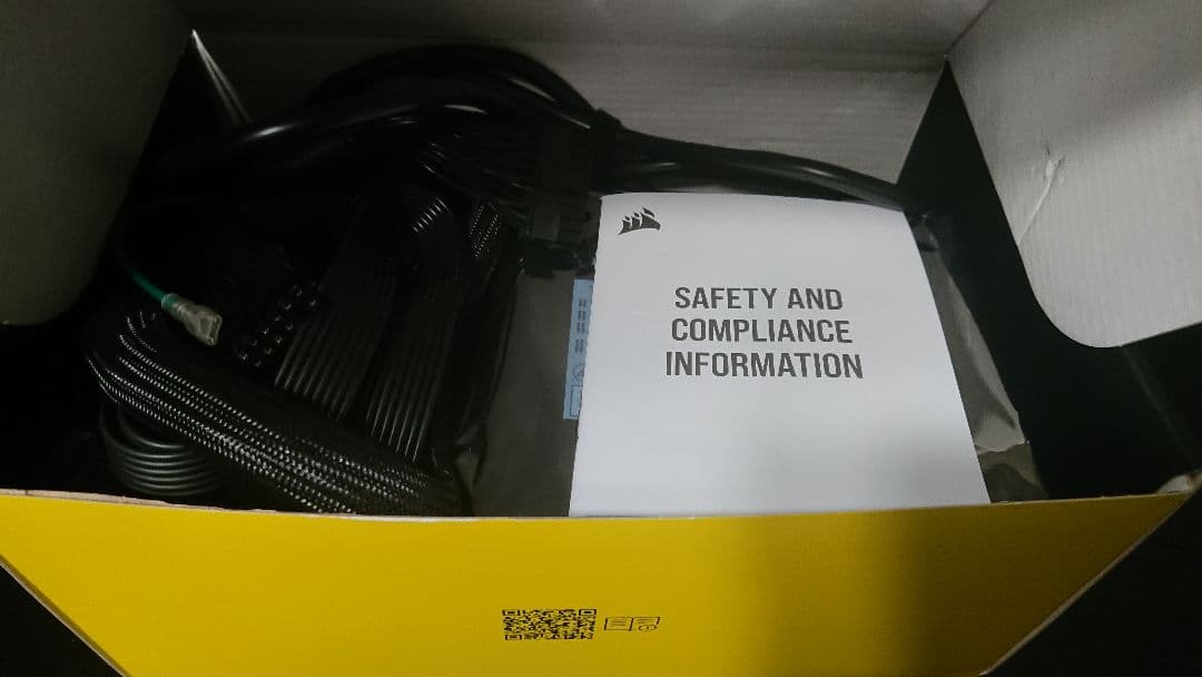 CORSAIR RM850e 2023モデル　ATX850W電源