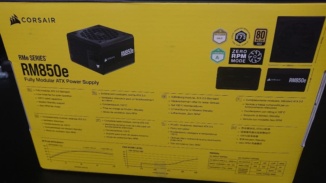 CORSAIR RM850e 2023モデル　ATX850W電源
