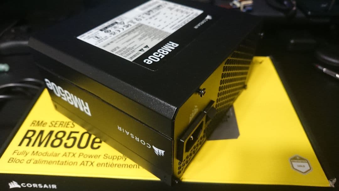 CORSAIR RM850e 2023モデル　ATX850W電源