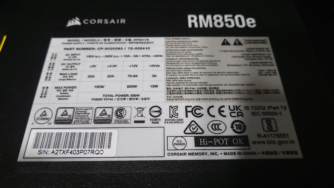 CORSAIR RM850e 2023モデル　ATX850W電源
