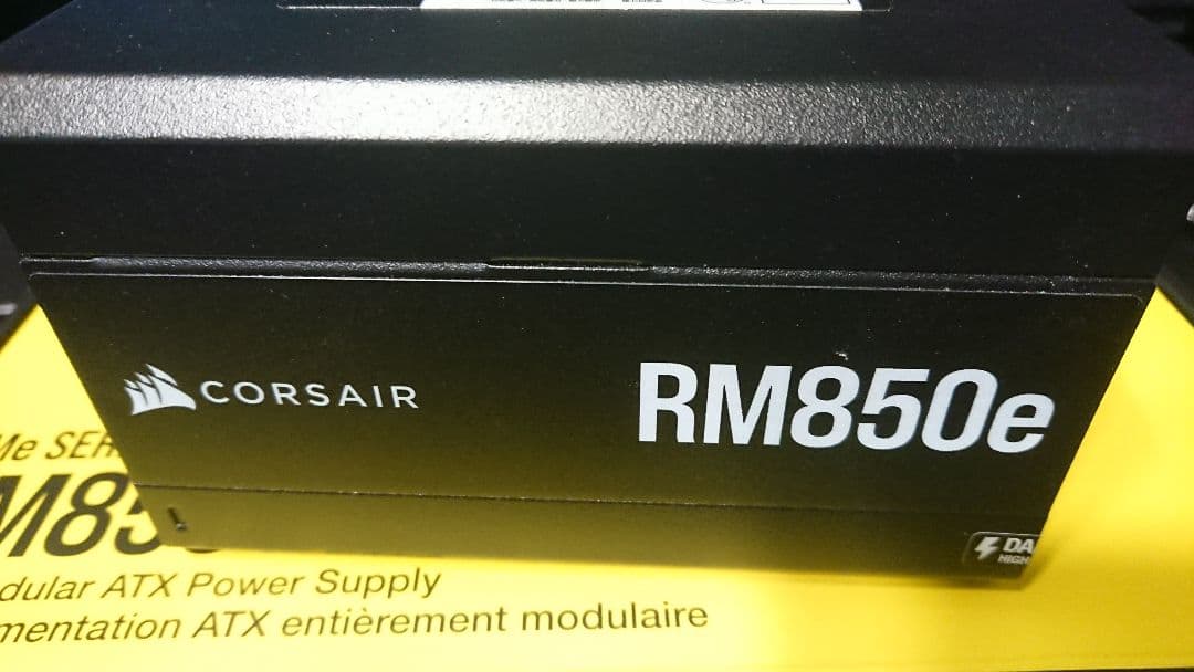 CORSAIR RM850e 2023モデル　ATX850W電源