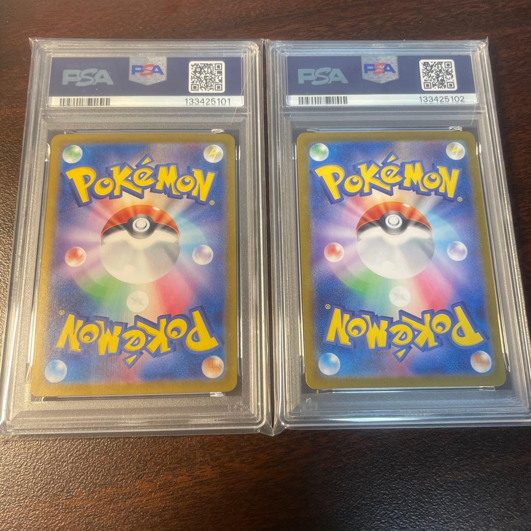 【PSA10】 連番 コイキング　ギャラドス　classic クラシック