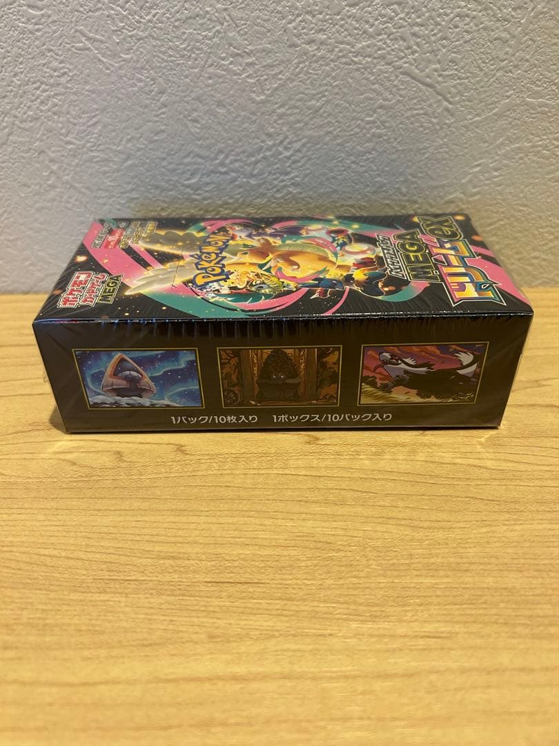 【シュリンク付】ポケカMEGAハイクラスパック　ドリームex 1BOX