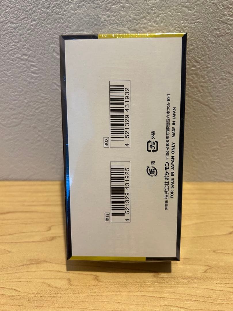 【シュリンク付】ポケカMEGAハイクラスパック　ドリームex 1BOX